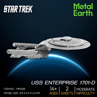 สตาร์เทรคโมเดลโลหะ Star Trek USS Enterprise NCC-1701D MMS281  แบนด์ Metal Earth ของแท้ 100% สินค้าเป็นแผ่นโลหะต้องประกอ