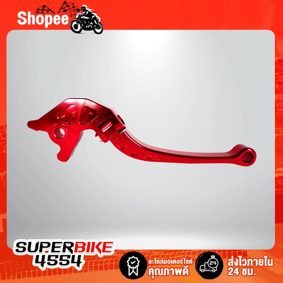 มือเบรคเวฟ รุ่นดิสเบรค & WAVE CRG สีสันสดใส รูปที่ 3