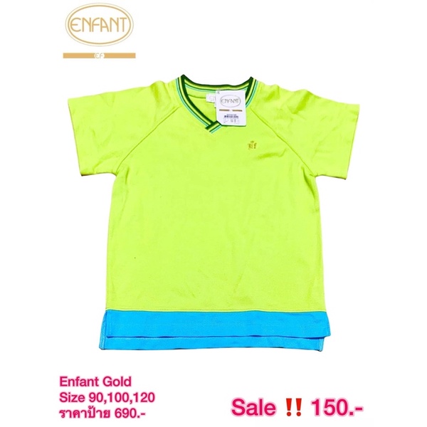 พร้อมส่ง-เสื้อเดี่ยว-enfant-gold