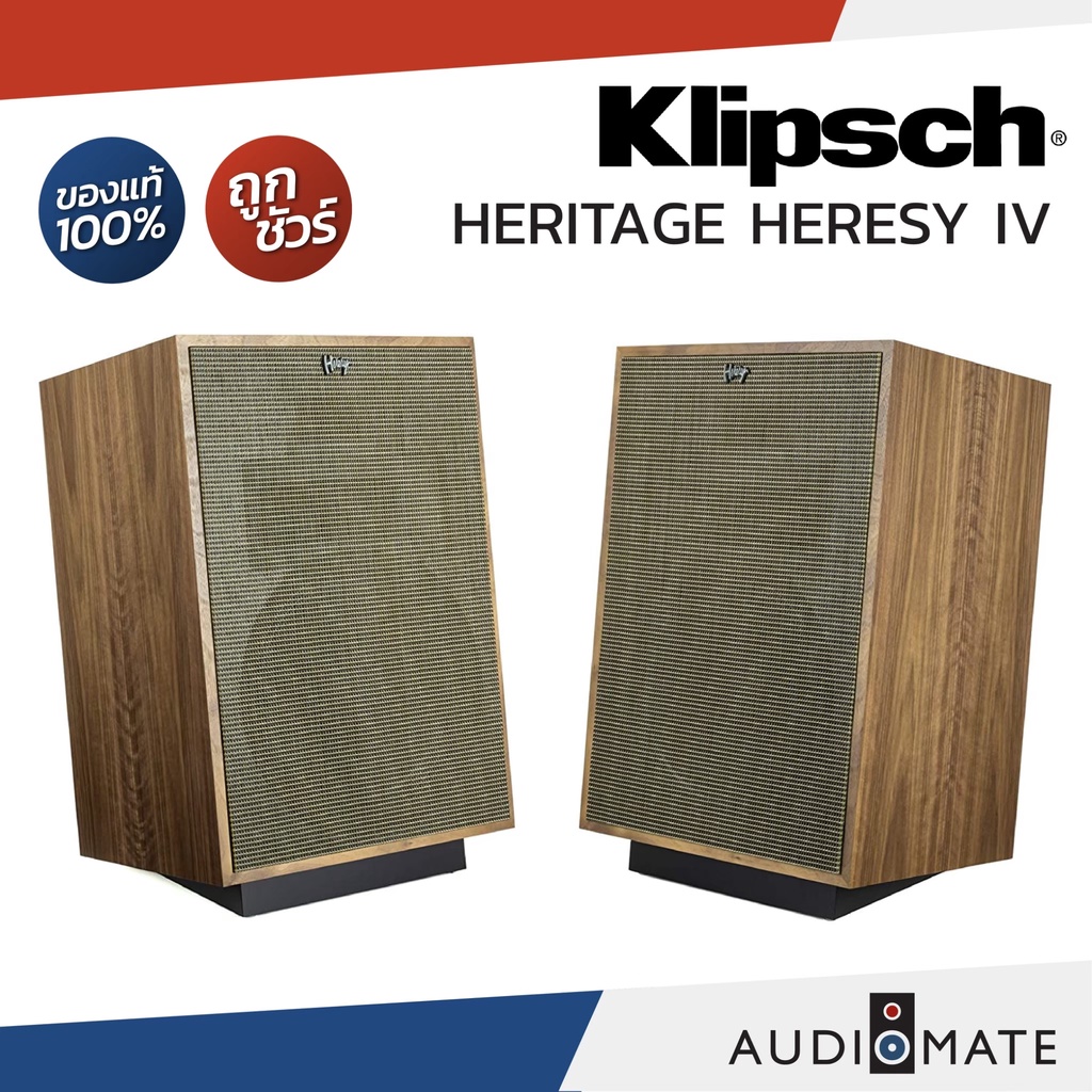 klipsch-heritage-heresy-iv-speaker-ลำโพงวางหิ้ง-klipsch-รุ่น-heresy-iv-รับประกัน-1-ปีศูนย์-sound-replublic-audiomate