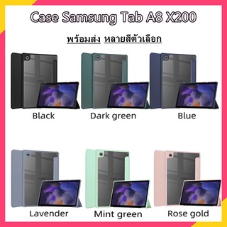 เคสแท็บเล็ต samsung tab a8 เคส tab a8 2022 เคส samsung tab a8 เคส galaxy tab a8 เคส samsungtab a8 case tab a8 case