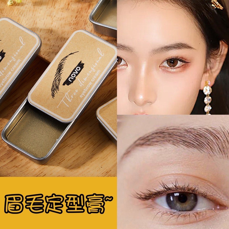 เจลคิ้วตั้ง-คิ้วฟู-คิ้วอุย-แว๊กคิ้ว-novo-5364-eyebrow-cream