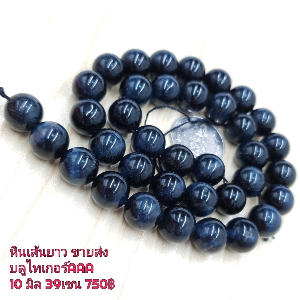 ขายส่ง-หินเส้นยาว-หินแท้ภาพคัดเกรด-ขนาด10mm-ความยาวประมาณ38-40cm-หินนำโชคขายส่ง-หินแท้-หินมงคล