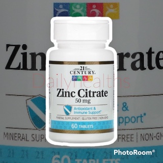 ส่งไว - Zinc 50 mg 21st Century ซิงค์ แร่ธาตุสังกะสี ลดสิว  บำรุงผม ผิว เสริมภูมิคุ้มกัน ลดหวัด ลดผมร่วง บำรุงกระดูก