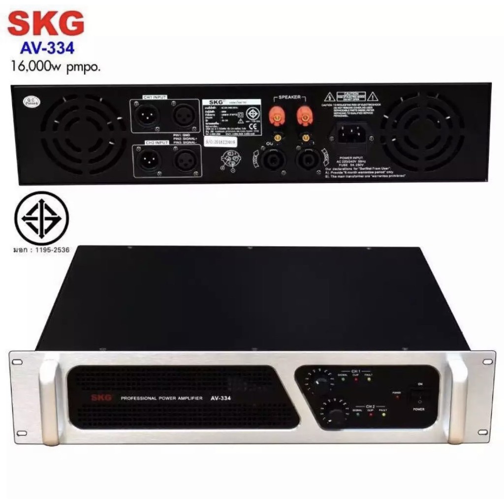 skg-เพาเวอร์แอมป์16000w-pm-po-เครื่องขยายเสียง-รุ่น-av-334-สีดำ-หน้าเงิน