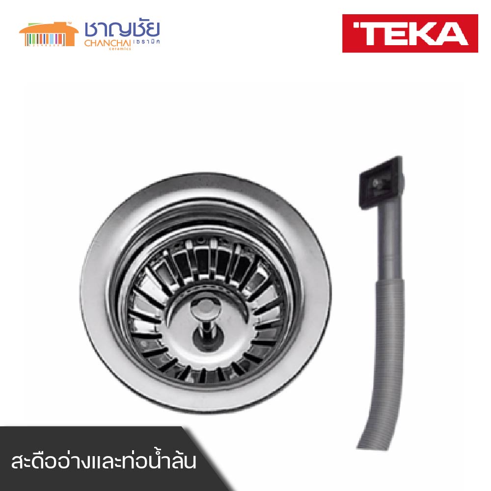 ส่งฟรี-teka-vio-80-1b-1d-อ่างล้างจาน-1-หลุมมีที่พัก