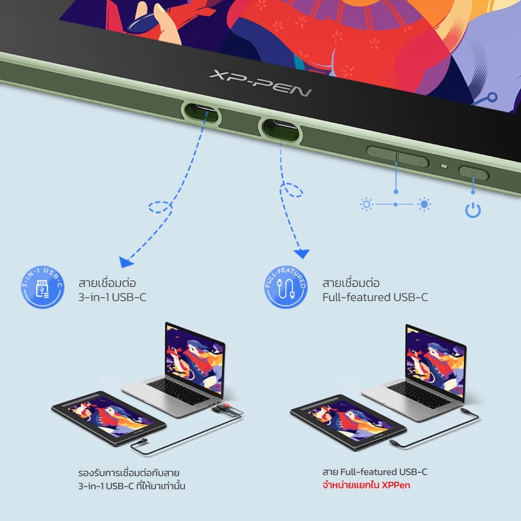 XPPen Artist 13 (2nd Gen) เมาส์ปากกา จอวาดรูป ขนาด 13.3 นิ้ว รับประกัน 2 ปี https://wayoza.com