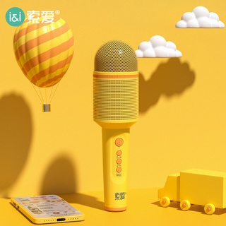 สินค้า Xiaomi Soaiy Mc8 ไมโครโฟนคาราโอเกะไร้สาย Bt5.0 ลําโพง 2 In 1 ไมโครโฟนบันทึกเสียงร้องเพลง แบบมือถือ เครื่องเล่น Ktv ขนาดเล็ก
