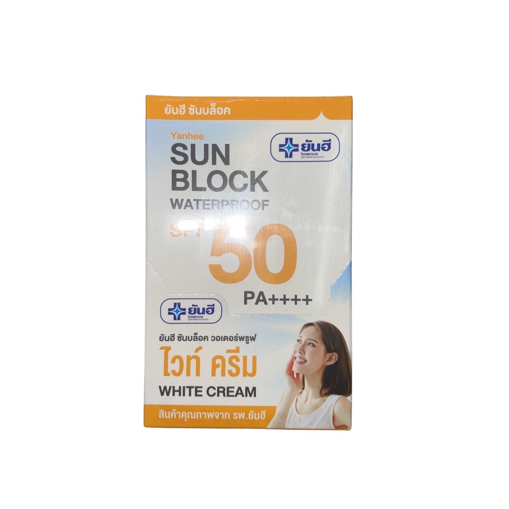 [กล่อง x6 ซอง] Yanhee Sunblock WaterProof ยันฮีครีมกันแดด ซันบล็อค วอเต ...