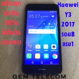 Huawei cheap y3 3017