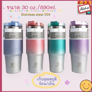 Mahobinแก้วน้ำสแตนเลส 304  แก้วเยติเก็บความเย็น ขนาด 20 oz/30 oz. เก็บร้อน,เย็นได้ ขนาดพกพาสะดวก