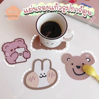 พร้อมส่งTH✨ แผ่นรองแก้ว ซิลิโคน ลายการ์ตูนน่ารัก กันความร้อน สำหรับรองแก้ว ที่รองแก้ว กันลื่น ขนาด 8 x 9 ซม.