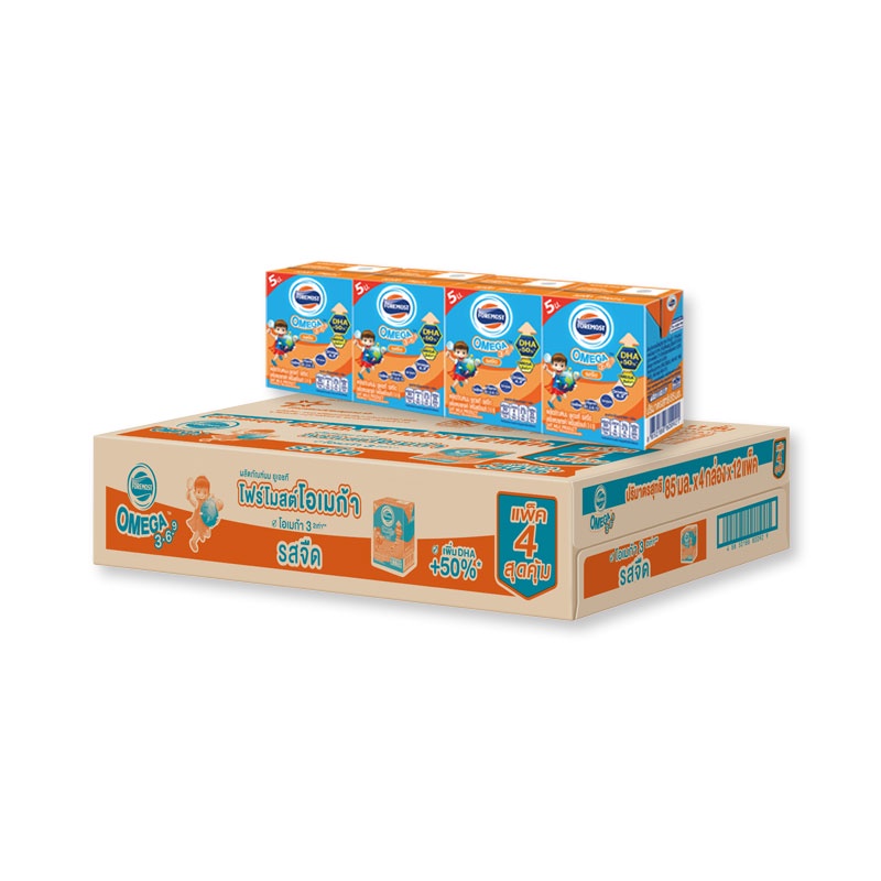 Foremost Omega UHT Plain Flavored Milk 85 ml x 48 boxes.โฟร์โมสต์ โอเมก ...