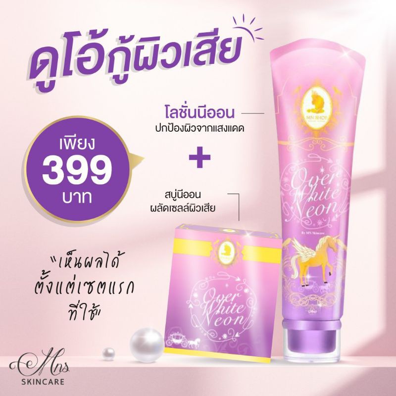 แท้100-ซื้อ1เเถม1