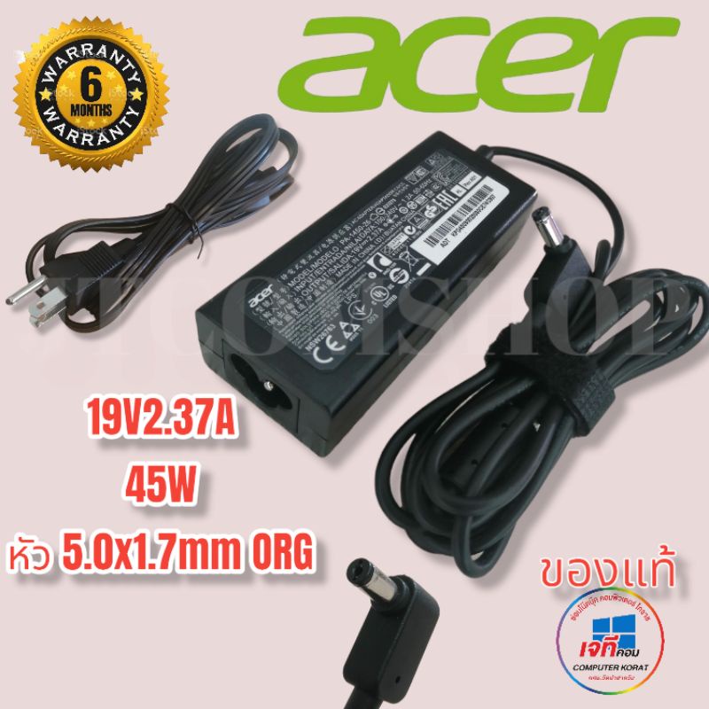 ภาพหน้าปกสินค้าAcer Adapter 19v 2.37A (5.5*1.7) รับประกันสินค้านาน 6 เดือน