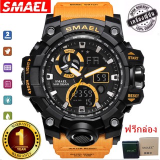 SMAEL รุ่น 1545C นาฬิกาข้อมือ นาฬิกาแฟชั่น ผู้ชาย Watch Waterproof Fashion Watch Men Sport Analog Quartz（สีส้ม）