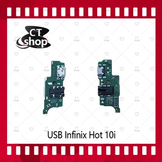 สำหรับ  Infinix Hot 10i อะไหล่สายแพรตูดชาร์จ แพรก้นชาร์จ Charging Connector Port Flex Cable（ได้1ชิ้นค่ะ) อะไหล่มือถือ CT