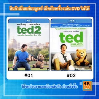 หนังแผ่น Bluray Ted 2 หมีไม่แอ๊บ แสบได้อีก 2 / หนังแผ่น Bluray Ted หมีไม่แอ๊บ แสบได้อีก Movie FullHD 1080p