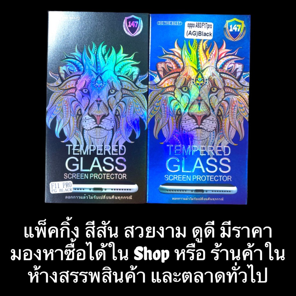 samsung-a21-a21s-ฟิล์มกระจกนิรภัย-fg-เต็มจอ-กาวเต็ม