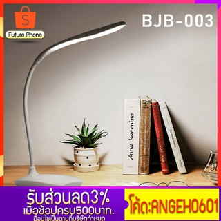 ฟรีค่าส่ง ❗️ โคมไฟตั๊งโต๊ะ โคมไฟ LED Viaking ขนาดเล็ก สินค้าคุณภาพ ชาร์จแบตได้ ระบบสัมผัส ไฟสว่าง 3 ระดับ
