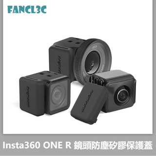 Sunnylife ฝาครอบเลนส์ซิลิโคน ป้องกันฝุ่น อุปกรณ์เสริม สําหรับ Insta360 ONE R Insta360ONER