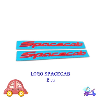 logo spacecab 2 ชิ้น ซ้าย ขวา โลโก้ spacecab สีแดง Red มีบริการเก็บเงินปลายทาง