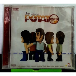 CD ซีดีเพลง POTATO FOCUS โปเตโต้ โฟกัส มือ1