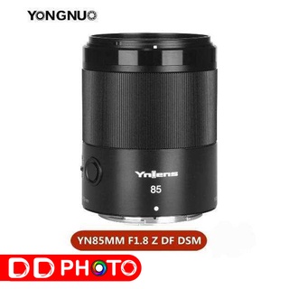 LENS YONGNUO YN-85MM F1.8Z DF DSM เลนส์, Full Frame Auto Focus Medium Telephoto Prime Lens,สำหรับ Nikon Z mount