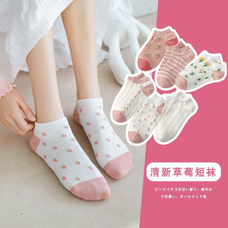 ภาพหน้าปกสินค้าถุงเท้า ข้อสั้น ถุงเท้าเกาหลี ถุงเท้าแฟชั่น ลายดอกสตอเบอร์รี่  (1 เซตมี 5ลาย) ใส่ได้ทั้ง ช/ญ