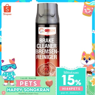 GETSUN Brake Cleaner น้ำยาทำความสะอาดเบรค ขจัดคราบหมดจด สำหรับจานเบรค ดิสเบรค Getsun Official Thailand 7jQg