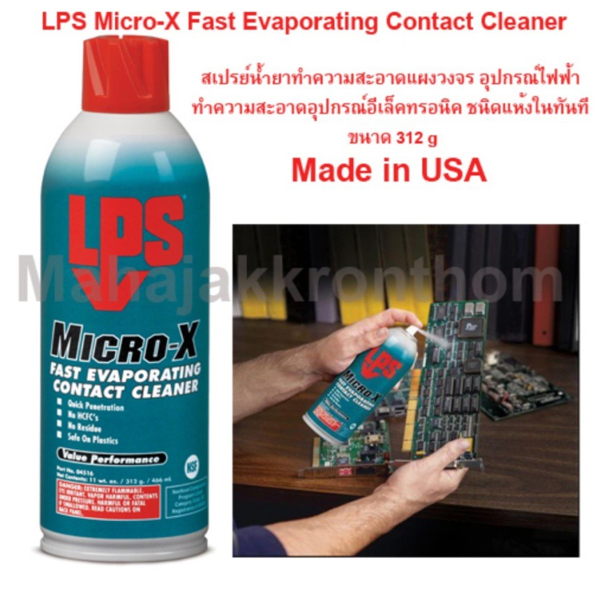 LPS Micro-X Fast Evaporating Contact Cleaner