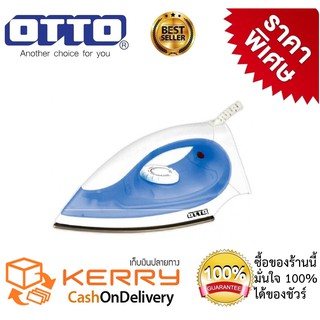 เตารีดแบบแห้ง OTTO EI 601 1000 Watt