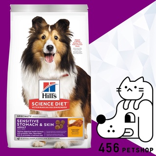 Ex.06/23 Hills Science Diet  7.03kg. Adult Sensitive Stomach &amp; Skin