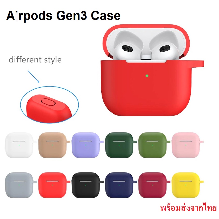 ภาพหน้าปกสินค้า(พร้อมส่ง) A-pods Gen3 silicone case , เคสซิลิโคนแอร์พอต Gen3 พร้อมห่วงคล้อง จากร้าน nukkaku บน Shopee