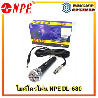 ไมค์โครโฟน NPE DL-680 ด้ามเหล็ก พร้อมสายยาว 4.5m.