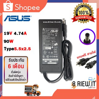 Asus Adapter  19v / 4.74A / 90W (ขนาดหัว 5.5x2.5mm)  สายชาร์จโน๊ตบุ๊ค อะแดปเตอร์ ของเทียบ