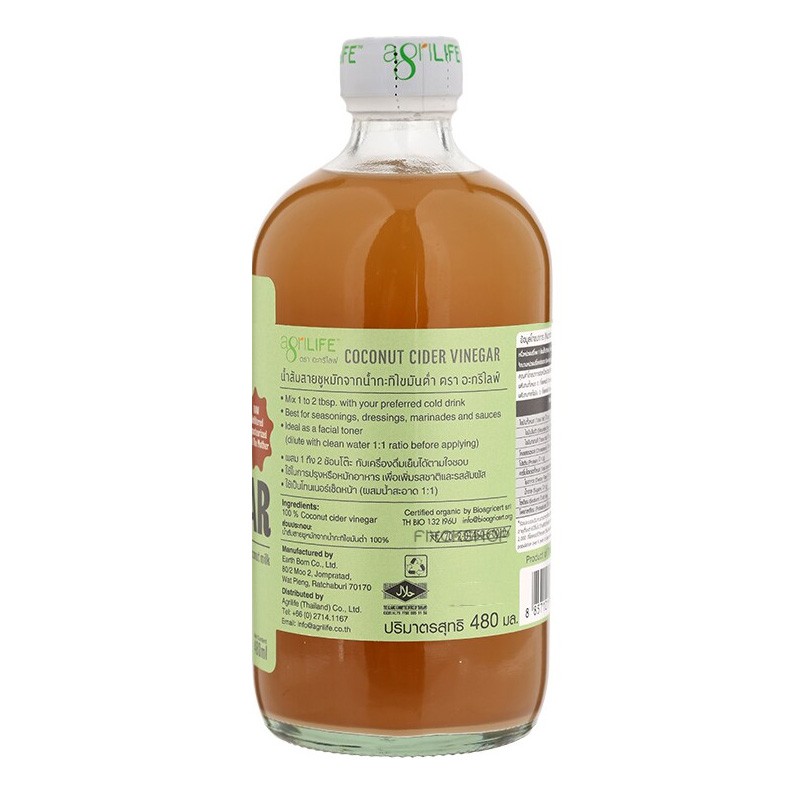 น้ำส้มสายชูออแกนิคมะพร้าว100-ไขมันต่ำ-อะกรีไลฟ์-agrilife-coconut-cider-vinegar-480ml