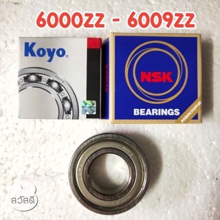 ตลับลูกปืนkoyo BEARING อย่างดีฝาเหล็กปิด2ข้าง สำหรับงานหนัก รอบสูง ทนร้อนได้ดี