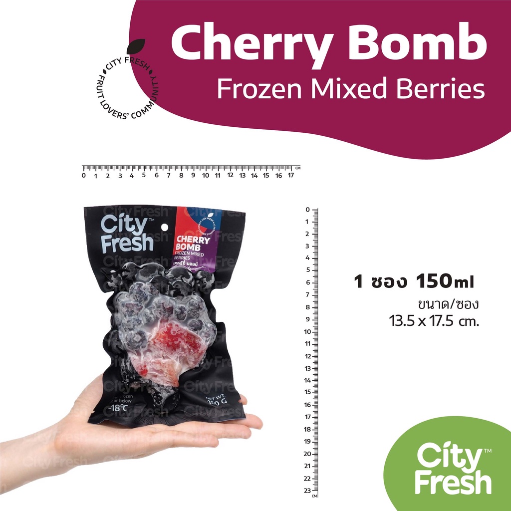 cityfresh-สมูทตี้-ผลไม้พร้อมปั่น-craft-smoothies-cherry-bomb