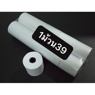 กระดาษปอนด์บวกเลข กระดาษใบเสร็จ Calculator Roll กระดาษบวกเลข สำหรับใส่เครื่องปิ้งคิดเลข เครื่องคิดเลข Casio 1-10ม้วน