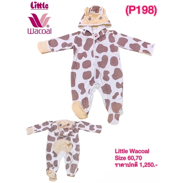 little-wacoal-ชุดเด็ก-size-60