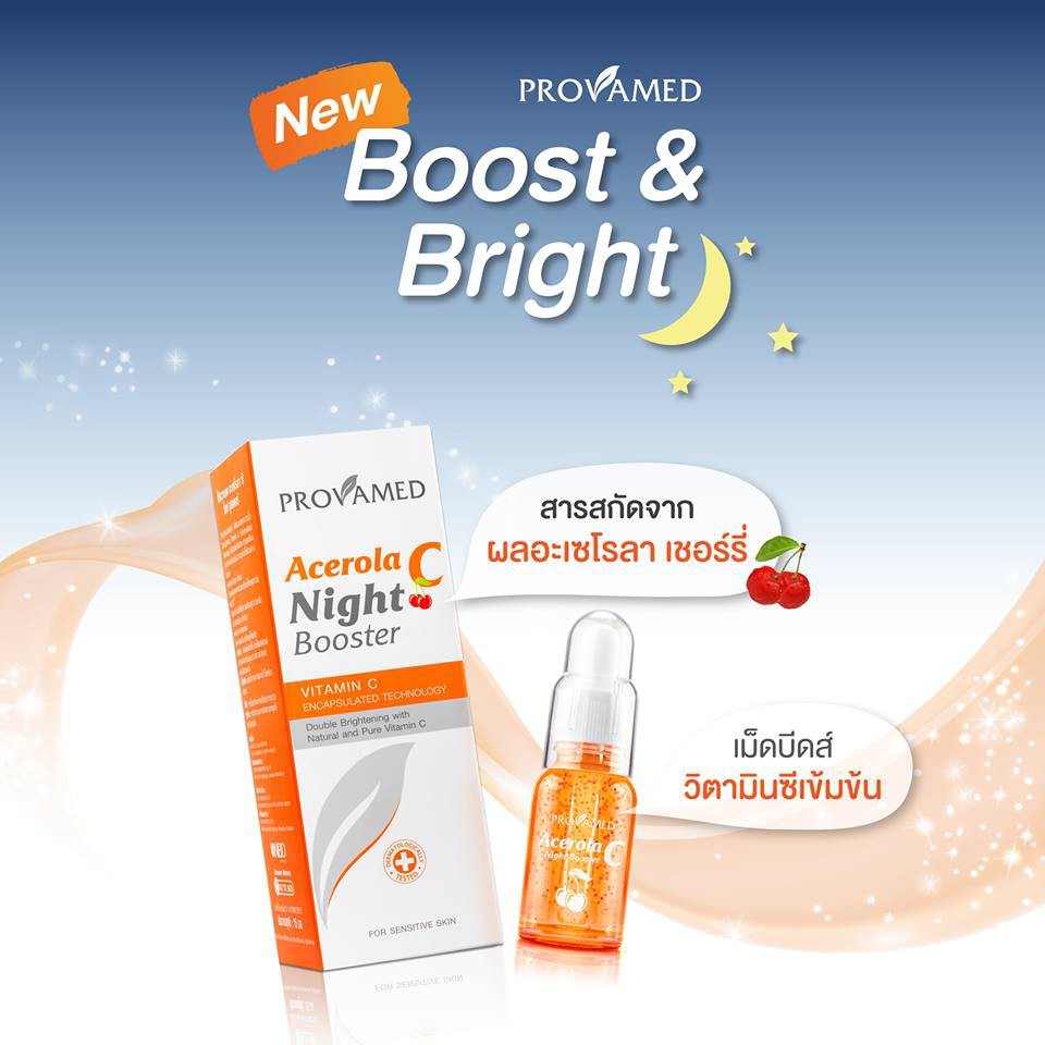 provamed-acerola-c-night-booster-15-ml-เซรั่มบำรุงผิวเข้มข้น-เพื่อผิวแลดูกระจ่างใส-ด้วยนวัตกรรม-vitamin-c