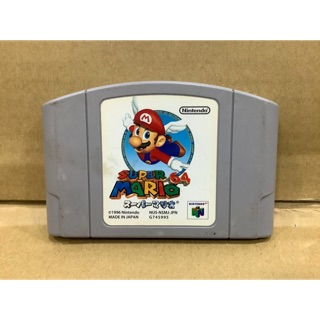 ภาพหน้าปกสินค้าตลับแท้ [N64] [0012] Super Mario 64 (Japan) (NUS-NSMJ-JPN) ที่เกี่ยวข้อง