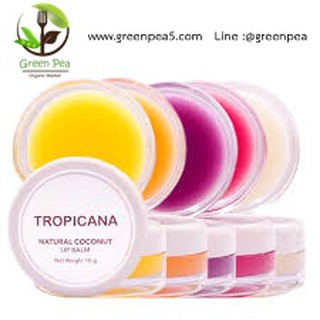 สินค้า Tropicana , ลิปบาล์ม น้ำมันมะพร้าว NATURAL COCONUT LIP BALM 10 G