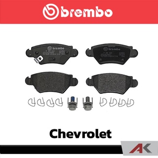 ผ้าเบรกหลัง Brembo โลว์-เมทัลลิก สำหรับ Chevrolet Zafira 1.8 2.2 2003 รหัสสินค้า P59 031B ผ้าเบรคเบรมโบ้