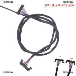สินค้า Jbth FIR-E51PIN LVDS สายเคเบิล 2 ch 8-bit 51 pins 51pin dual 8 LVDS แผง LCD