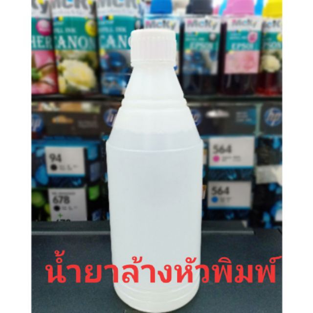 น้ำยาล้างหัวพิมพ์-500ml-เกรดพรีเมี่ยม