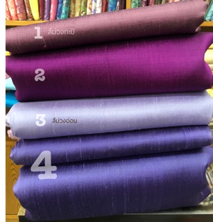 สินค้า ผ้าไหมไทยแท้ทอมือ มีหลายรูปเลือกสีตามเบอร์นะคะ (อ่านด้านล่างก่อนซื้อ)