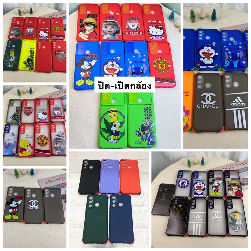 case-infinix-hot11-เคสอินฟินิกซ์-hot-11