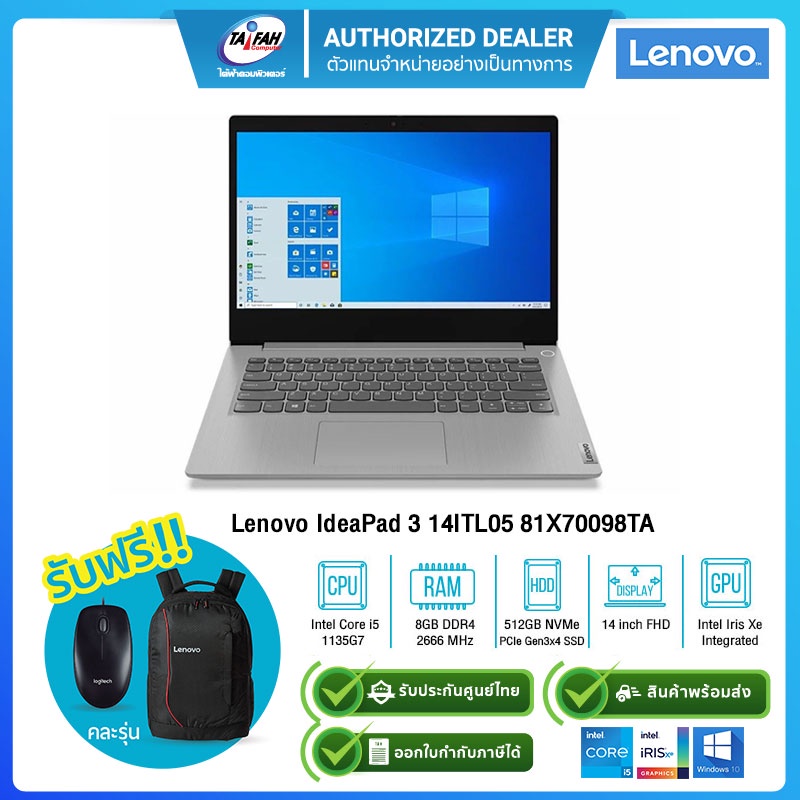 モ*コ様 【新品未開封】Lenovo IdeaPad 3 Arctic Grey（lenovo
